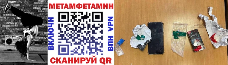 Amphetamine Розовый  OMG зеркало  Зея  где купить наркоту 