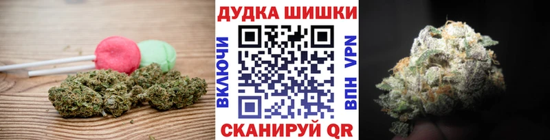 Cannafood марихуана  Зея 
