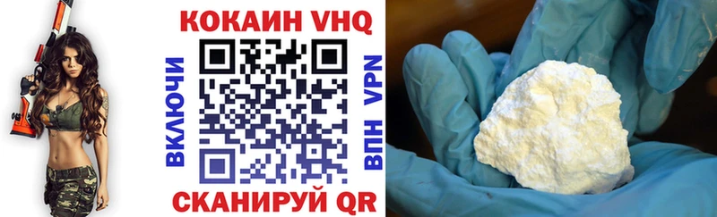 Cocaine FishScale  купить   Зея 