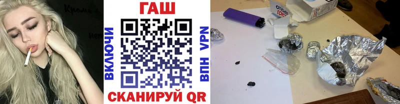 Гашиш hashish  маркетплейс как зайти  Зея  гидра ссылки 
