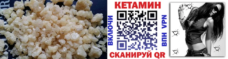 купить наркоту гидра КЕТАМИН ketamine Зея