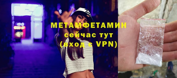 гидра Дмитровск