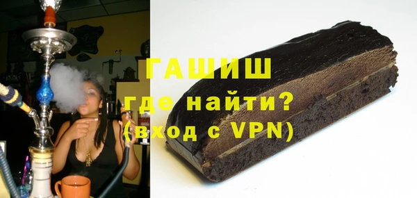гидра Дмитровск