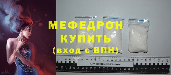 гидра Дмитровск