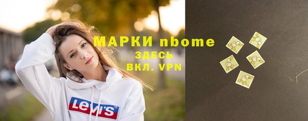меф VHQ Нязепетровск