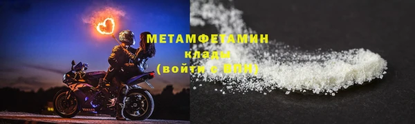 гидра Дмитровск