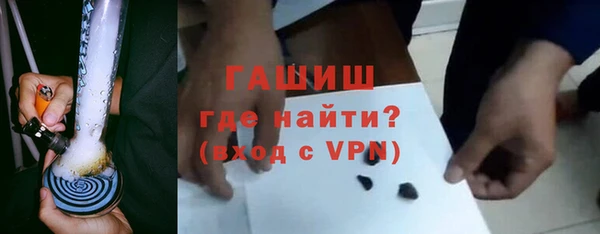 гидра Дмитровск