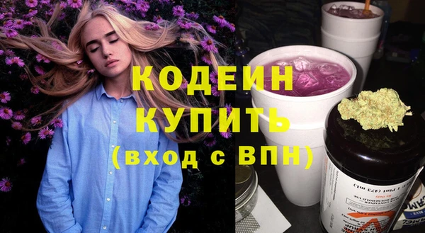 гидра Дмитровск