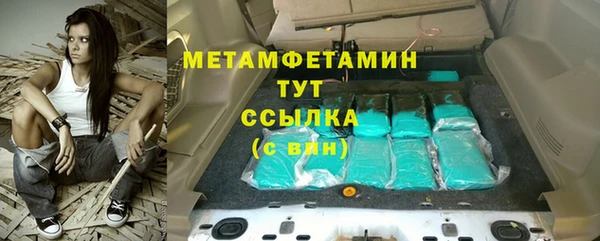 гидра Дмитровск