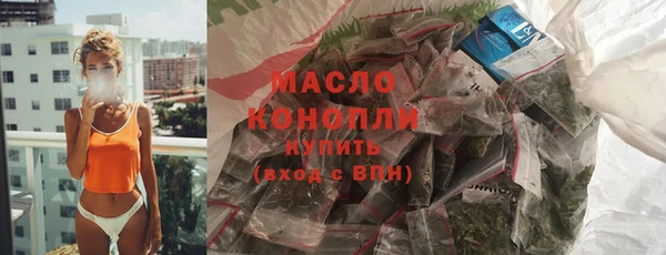 марки lsd Гусев