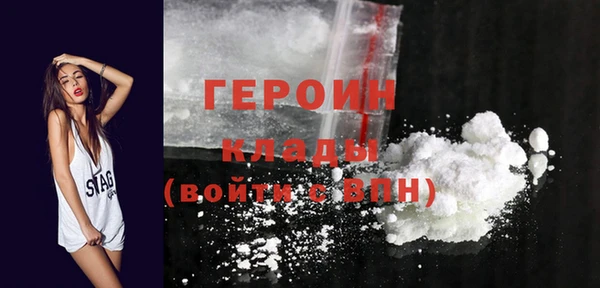 гидра Дмитровск