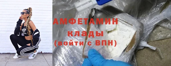 герыч Нягань