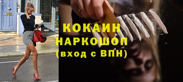 гидра Дмитровск