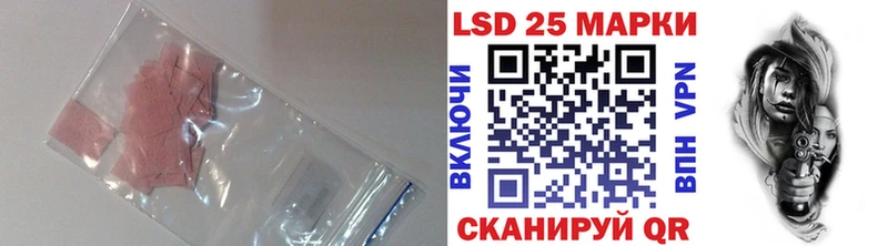 Лсд 25 экстази ecstasy  Зея 