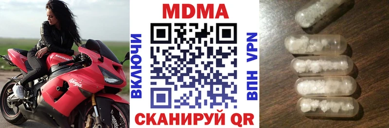 МДМА VHQ  Зея 