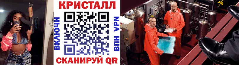 МЕТАМФЕТАМИН Methamphetamine  omg сайт  Зея  дарк нет официальный сайт  купить  