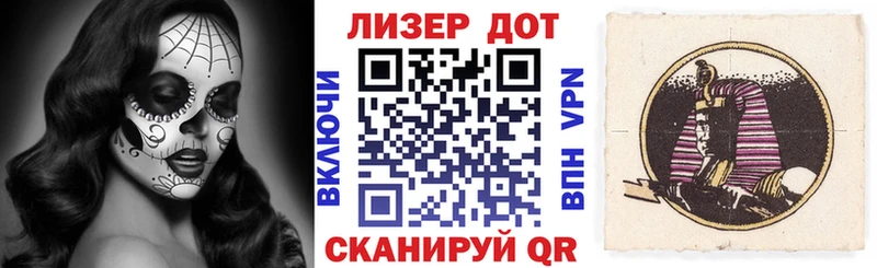 Марки N-bome 1500мкг  Зея 
